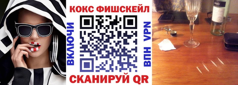 Где купить наркоту Камызяк A PVP  Меф  Амфетамин  Кокаин  МАРИХУАНА 