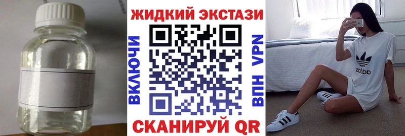 Бутират GHB Камызяк