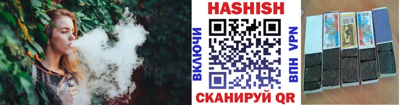 Гашиш ice o lator  Камызяк 