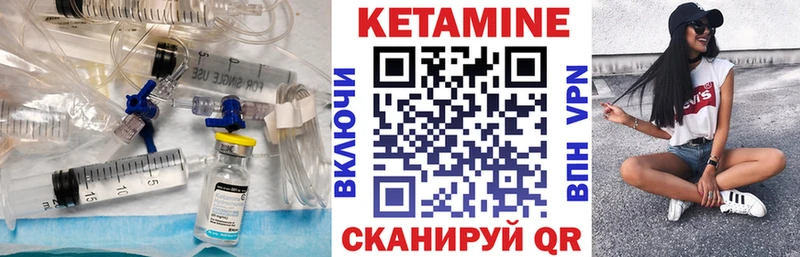 Кетамин VHQ  наркошоп  ОМГ ОМГ вход  Камызяк 