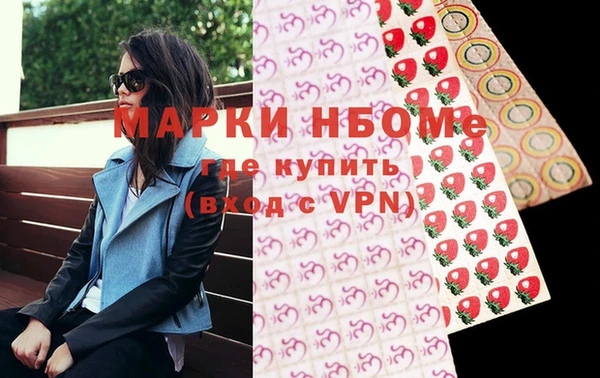 герыч Верхний Тагил