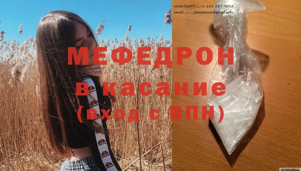 герыч Верхний Тагил