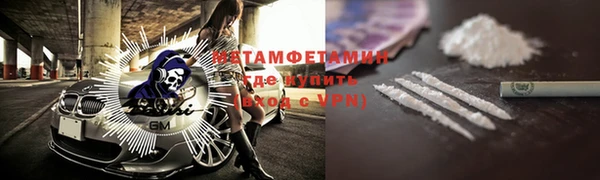 герыч Верхний Тагил