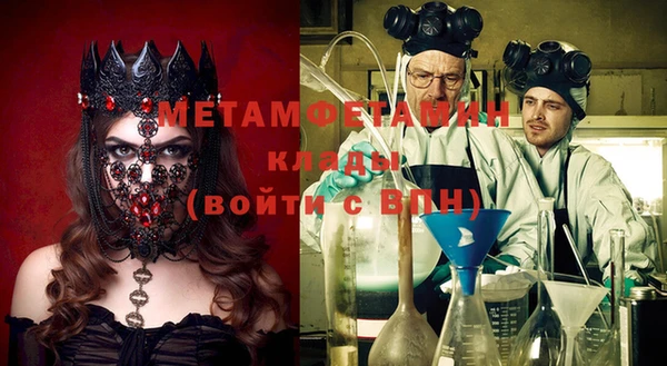 героин Бугульма