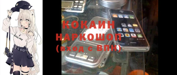 герыч Верхний Тагил