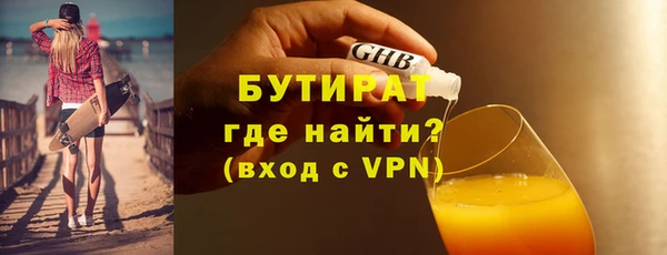 герыч Верхний Тагил