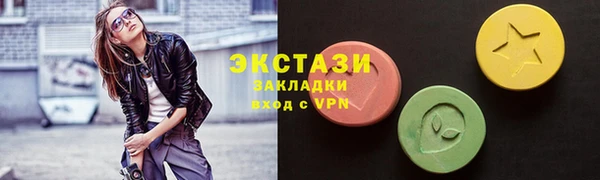 МДМА Верея