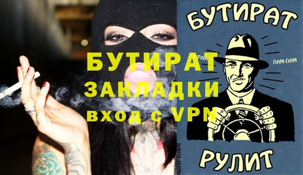МДМА Верея