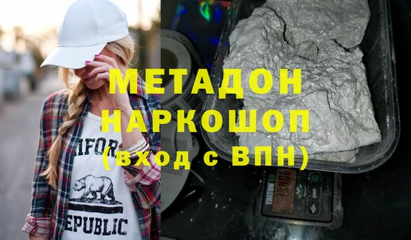 гашиш Бронницы