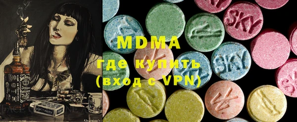 МДМА Верея