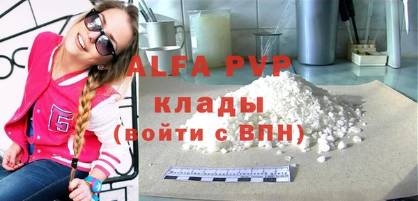МДМА Верея
