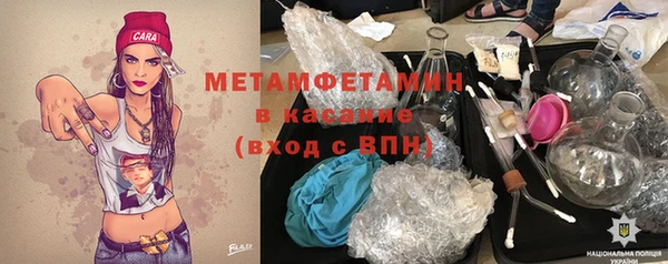 МДМА Верея