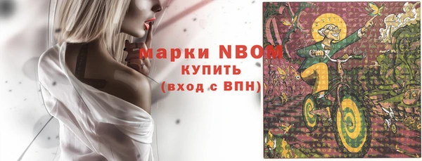 герыч Верхний Тагил