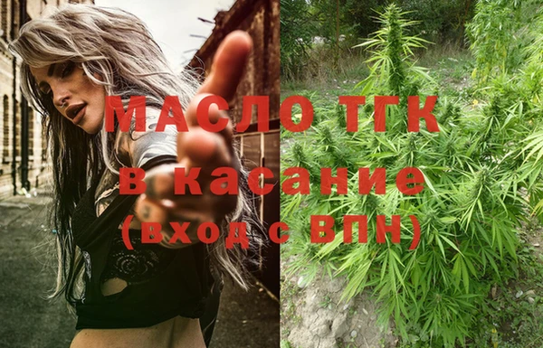 кристаллы Бородино