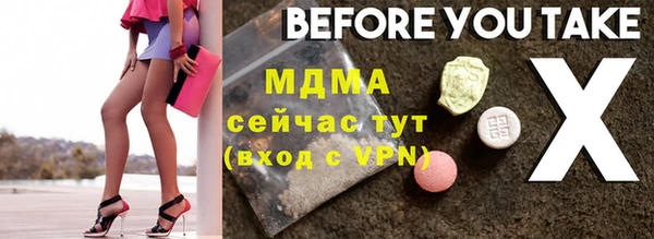 прущая мука Верхнеуральск