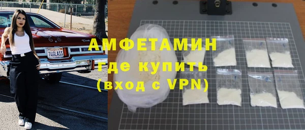 герыч Верхний Тагил