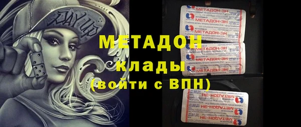 герыч Верхний Тагил