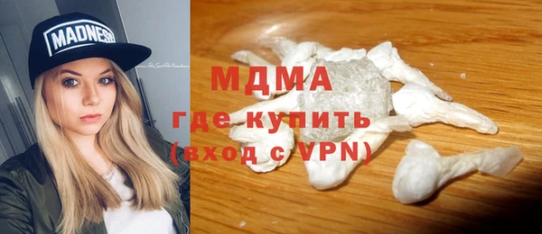 герыч Верхний Тагил