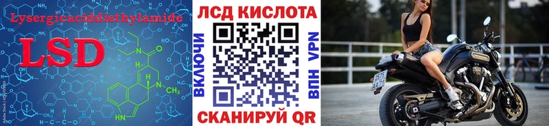 где продают наркотики  Камызяк  ссылка на мегу ТОР  Лсд 25 экстази кислота 