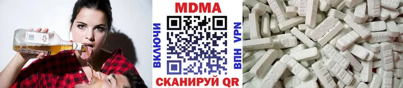 где можно купить hydra ТОР МДМА crystal Камызяк