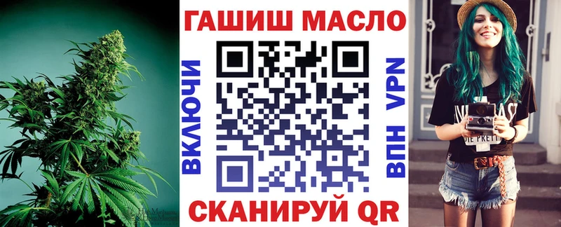 Дистиллят ТГК концентрат  продажа наркотиков  Камызяк 