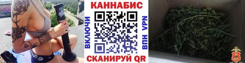 Конопля Bruce Banner  наркота  Камызяк 
