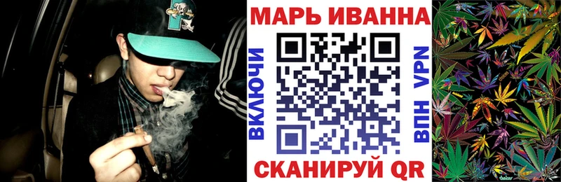 Марихуана план Камызяк